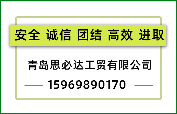 說(shuō)說(shuō)青島膠合板托盤(pán)與木托盤(pán)的區(qū)別有哪些?